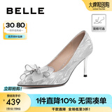 百丽（Belle）定制高跟鞋女商场款水晶尖头细跟婚鞋单鞋BDAB8AQ3 8cm银色-宽版 36 (230mm)