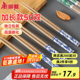 美丽雅 一次性筷子独立包装50双 高档碳化印花筷子露营野餐打包餐具