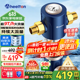 惠尔顿（WHEELTON）前置过滤器反冲洗9T全屋净水器家用大流量自动刮洗清洗滤网防爆抗冻自来水管入户过滤器p0038pro 上门安装【无需更换滤芯】
