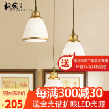 格蕴美式餐厅吊灯三头北欧现代简约创意复古田园个性吧台餐桌饭厅灯具 3头圆盘 土豪金*三色全光谱护眼