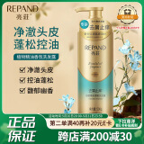 亮荘植物精油香氛洗发露500g去屑止痒洗发水持久留香洗头膏男女士通用
