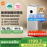 米家【家电国家补贴】小米空气净化器5S家用除甲醛除菌除过敏甲醛传感器监测AC-M24-SC【母亲节礼物】