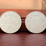 招矿  9999足银袁大头银币 足银袁大头银元大洋银币现代工艺品 【哑光款】广东省造双龙寿字币 一件约26.5克+送绒布袋