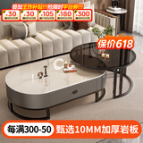 顶斧岩板茶几客厅家用现代轻奢简约2024新款椭圆茶桌网红小户型茶几桌 黑架灰柜【100雪山白+70灰玻】