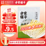 方家铺子小竹笋500g 竹笋火锅食材新鲜笋尖嫩脆笋干清水竹笋 凉拌火锅笋