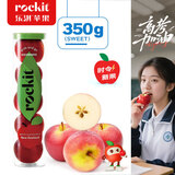 乐淇（ROCKIT）新西兰火箭筒苹果 5粒大筒装 单筒350g起生鲜 新鲜水果