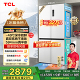 TCL冰麒麟深冷520升十字四开门真双系统594mm超薄平嵌冰箱双净味一级能效国家补贴R520T15-UQS冰淇淋