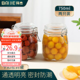 拜杰密封罐罐头瓶泡酒瓶泡菜坛子蜂蜜罐储物瓶柠檬山楂罐头750ml两只