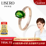 伊彩珠宝  天然绿碧玺宝石戒指18K金钻石戒指女生日礼物送女友爱人 0.8克拉 绿预售（重约1.2g）9-17