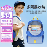 第九城（V.NINE）儿童书包3-6岁户外出游登山包幼儿研学小背包男童游泳包生日礼物