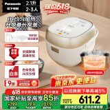 松下（Panasonic）【国家补贴】迷你电饭煲家用2-3人多功能IH加热电饭锅小型不粘内胆蛋糕煮饭煮粥2.1升容量SR-H07A