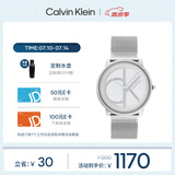 凯文克莱（Calvin Klein）官方正品CK手表标志logo情侣款石英表送男友礼物钢色25200027