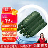 东消防汛沙袋不含沙10条装抽绳款防洪水抗洪帆布袋地下室电梯井70*30