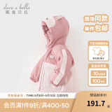 戴维贝拉（DAVE＆BELLA）童装防水保暖宝宝棉袄男童儿童棉服女童外套冬季棉衣冬装夹棉衣服 灰粉色【现货】DB4237680 110 cm（建议身高100-110cm）