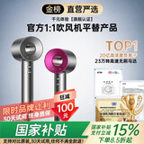 【国家3C认证丨45亿负离子护发】无叶高速电吹风机吹头发家用护发大功率不伤发恒温吹风筒华强北 【经典森红】亿级水润负离子丨恒温护发丨快速干发 【2025新款丨顶配1:1版本】1.8米线长礼盒装