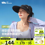 蕉下（beneunder）防晒帽子女黑胶空顶帽遮阳帽防紫外线遮脸太阳帽BM569黑