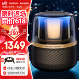 哈曼卡顿 琉璃4代音响  琉璃3代升级款 Aura Stuio 4 618 蓝牙音箱 桌面家用电脑音响家庭影院生日礼物 (黑金配色) 音乐曜石 音箱