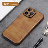 四兄数码 牛皮适用苹果14promax手机壳新款iphone13高档15奢华真皮软壳12高级感防摔11个性全包16保护套XS 棕色 iPhone 14 ProMax