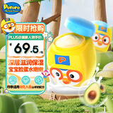 啵乐乐（Pororo）儿童面霜3-6-12岁滋润保湿  宝宝舒缓修护防干裂敏感肌可用 65g