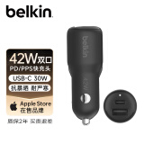 贝尔金（BELKIN）车载充电器 42W双口苹果PD快充头 点烟器转换充电插头 CCB005