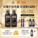 吕（Ryo）黑吕奢养头皮洗发膏滋养强韧洗发水400ml*2