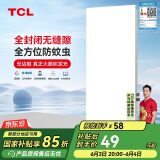 TCL厨房灯全光谱高显指LED集成吊顶灯铝扣板平板厨卫灯浴室灯300*600