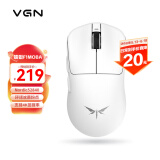 VGN 蜻蜓F1ProMax 有线/无线双模轻量化鼠标 游戏电竞 办公家用 长续航 原相PAW3395 人体工学 现货 蜻蜓F1 MOBA 白色 长续航