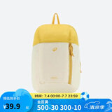 迪卡侬双肩背包MH100户外旅行徒步春游书包多巴胺儿童学生7升-5475405