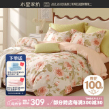 水星家纺四件套床上用品 100%纯棉 全棉印花套件 ins花卉风 被套床单枕套 花倾颜(纯棉-透气舒爽） 1.5米床 床单款 （被套200*230cm）