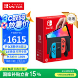Nintendo Switch【国家补贴15%】任天堂 游戏机 Switch NS港版OLED版游戏主机 配彩色Joy-Con 便携游戏掌机