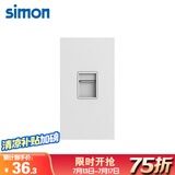 西蒙（SIMON）开关插座面板52S系列雅白色118型插座 功能键组合模块 电脑插座(36型)
