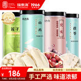 福东海 莲子茯苓山药片芡实组合煲汤材料1550g 白莲白茯苓山药养生