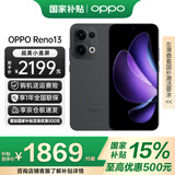 OPPO Reno13 手机【国补】全网通5G智能拍照手机 opporeno13 超美小直屏 AI高清实况照片 IP69满级防水 16GB+1TB 午夜黑 官方标配【全国联保】