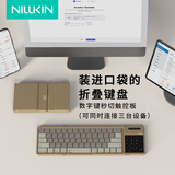 NILLKIN三折叠无线蓝牙键盘带鼠标功能触控板适用ipad平板手机笔记本电脑办公静音便携小巧华为苹果键盘 卡其色  送收纳袋【带触控数字键】