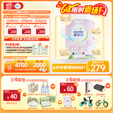 爱达力（Nactalia）法国原装爱达力系列较大婴儿配方奶粉2段800g（6-12月）新国标