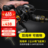 ABU GARCIA 阿布P4水滴轮MAX4SX鱼线轮轻量远投路亚轮金属轮雷强微物渔轮 MAX4 SX右手摇+浅线杯