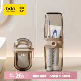 bdo透明旅行洗漱套装胖东来同款沥水皂盒牙杯牙具盒出差神器游泳健身