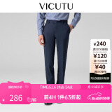 威可多（VICUTU）【小垂裤】 男士经典商务单西裤羊毛垂感不闷裤子百搭亲肤长裤 藏蓝色 34
