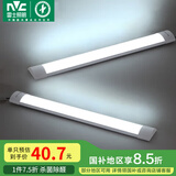 雷士（NVC）led长条灯管支架灯LED办公室仓库厂房 0.6米 24瓦【白光/6500K】