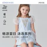 爱慕儿童（AIMER KIDS）女童海边度假温泉连体泳衣裙耐氯A类 童梦奇缘 140
