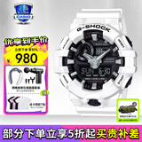 卡西欧（CASIO）男表黑金G-SHOCK双显运动防水时尚腕表送男友礼物 GA-700-7APR黑白配