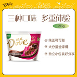 德芙全家桶 什锦三种口味巧克力 18粒碗装213g 休闲零食 生日礼物 