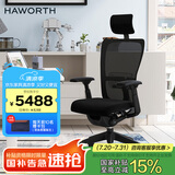 海沃氏（HAWORTH）Zody Executive办公室躺椅午睡人体工学椅旋转座椅书房办公椅