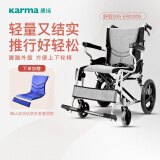 康扬轮椅折叠老人轻便旅行手推车便携免充气胎超轻量手动轮椅车ERG205