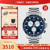 天梭（TISSOT）【毕业礼物】 瑞士手表 新款速敢系列黑武士计时码运动防水男表 蓝盘钢带T125.617.11.041.00