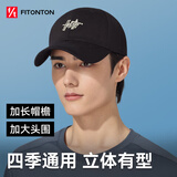 FitonTon大头围帽子男明星同款韩版休闲百搭帽子女加深宽帽檐软顶