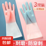 【钓鱼户外手套】新款加厚防水橡胶手套耐磨防刺厨房橡胶手套 双色加厚蓝-L码 【2双】