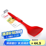 乐扣乐扣（LOCK&LOCK）硅胶锅铲平底锅铲子煎锅炒菜厨具不伤锅锅铲红色