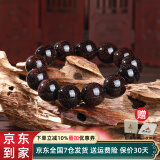 原木匠正宗小叶紫檀木手串男士佛珠手链女款108颗文玩转运珠子香满金星 爆满金星12mm*17颗