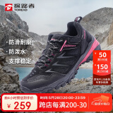 探路者（TOREAD）徒步鞋女 运动户外防滑耐磨防泼水透气登山鞋 轻便休闲运动鞋